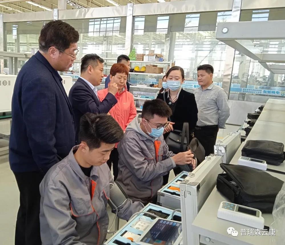 “鄭大一附院”領導蒞臨普瑞森參觀考察,醫療健康平臺再獲肯定