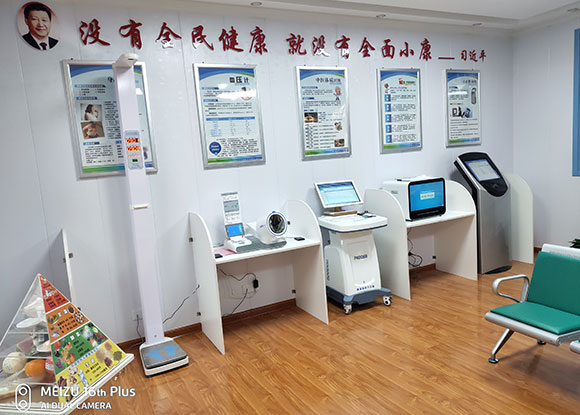 健康小屋獲取健康信息的方法及系統(tǒng) 健康小屋獲取健康信息的方法及系統(tǒng)